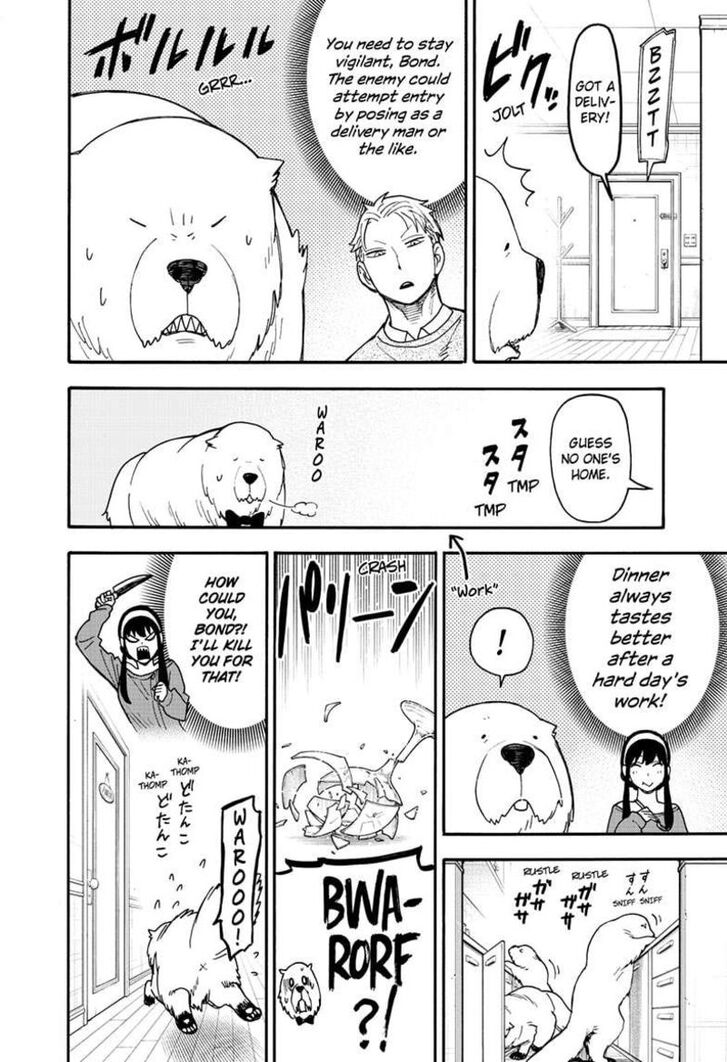 Spy x Family, Chapter 96.6 image 5
